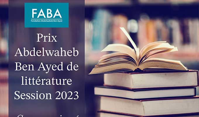 Prix Abdelwaheb-Ben Ayed de Littérature : Dépôt des candidatures jusqu'au 30 juin 2023