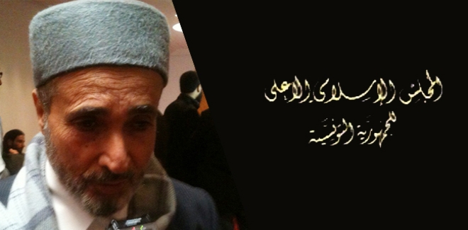 La lettre qui a précipité le limogeage du président du Conseil islamique
