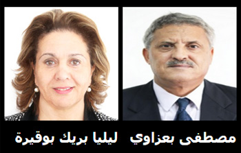IVD : Ben Sedrine préparerait la radiation de Lilia Bouguira et Mustapha Baâzaoui
