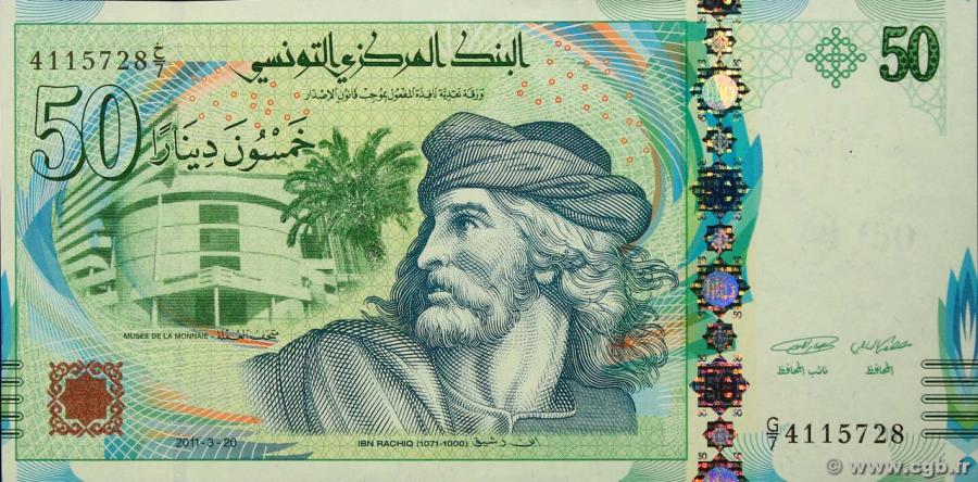 La BCT va réimprimer les billets de 50 DT pour améliorer leur sécurité