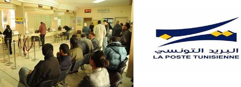 La Poste tunisienne  Une application mobile pour en finir avec les