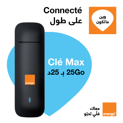 Orange lance le nouveau forfait Clé Max 4G