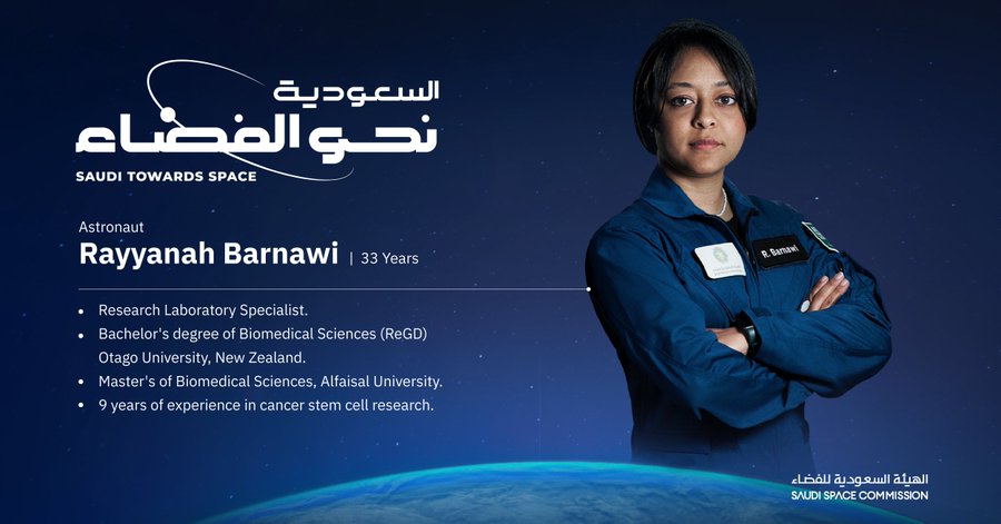 L’Arabie saoudite va envoyer sa première femme dans l’espace en 2023
