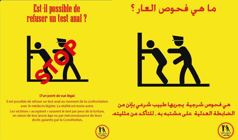 Une quinzaine d’homosexuels tués et une cinquantaine d’autres se sont suicidés