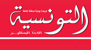 Les journaux tunisiens sous le diktat de Daadaa !