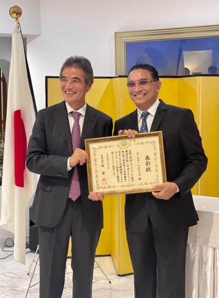 Le japon honore la chambre de commerce et d'industrie Tuniso-Japonaise pour son rôle pendant la TICAD