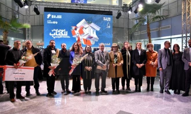 Foire nationale du livre tunisien: 20 mille titres exposés dans 64 pavillons