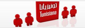 Tunisie: Tunisiana améliore ses notes