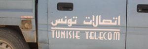 Tunisie: Ben Ali s'intéresse à la stratégie de Tunisie Telecom 