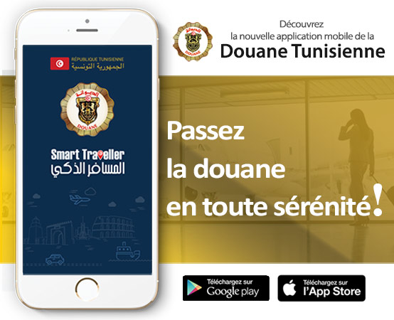 Douanes : Lancement de l’application « Smart Traveller » destinée aux voyageurs et surtout aux TRE