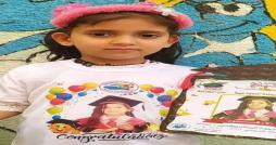 Alaa Abdullah Qaddoum, petite fille palestinienne de 5 ans, assassinée à Gaza