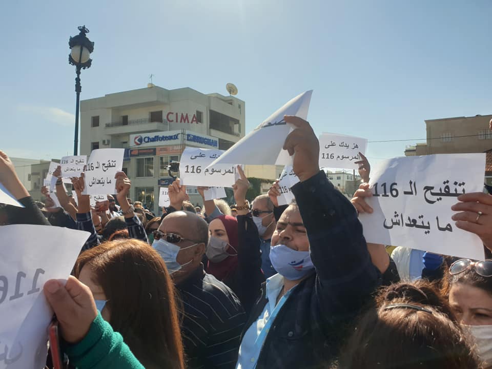 Les journalistes protestent contre le projet d’amendement du décretloi 116
