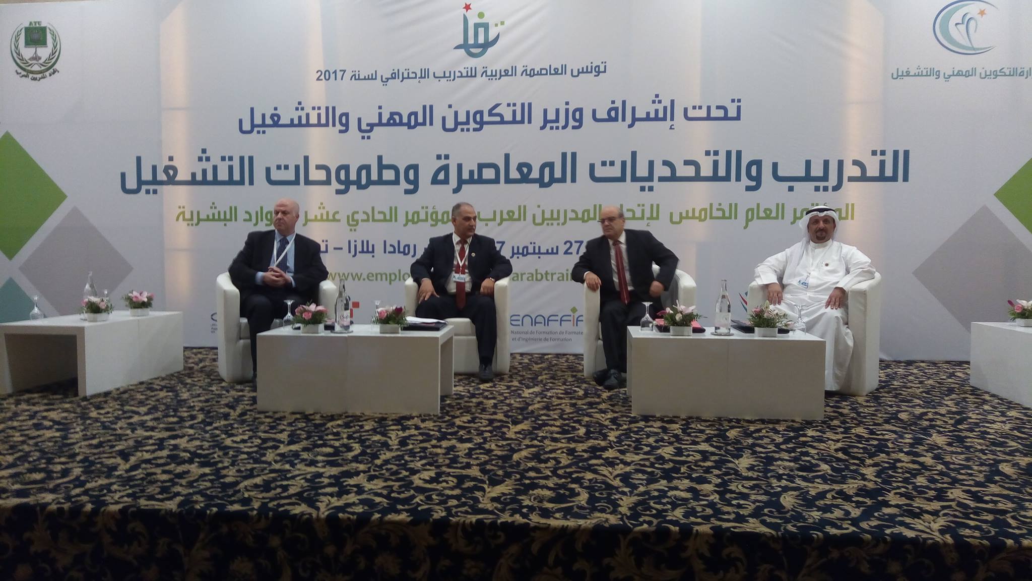  5éme congrès de l’Union des Formateurs arabes