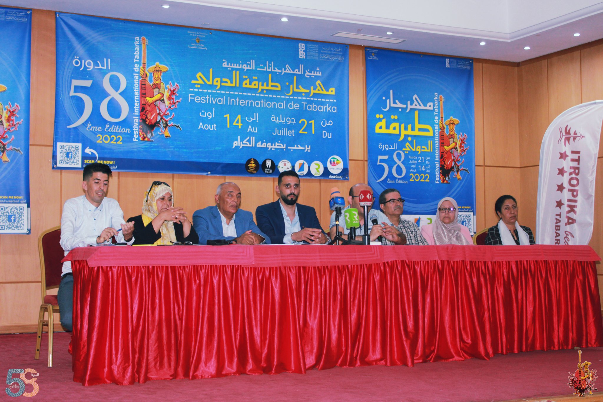 58e édition du Festival International de Tabarka: Pour tous les goûts