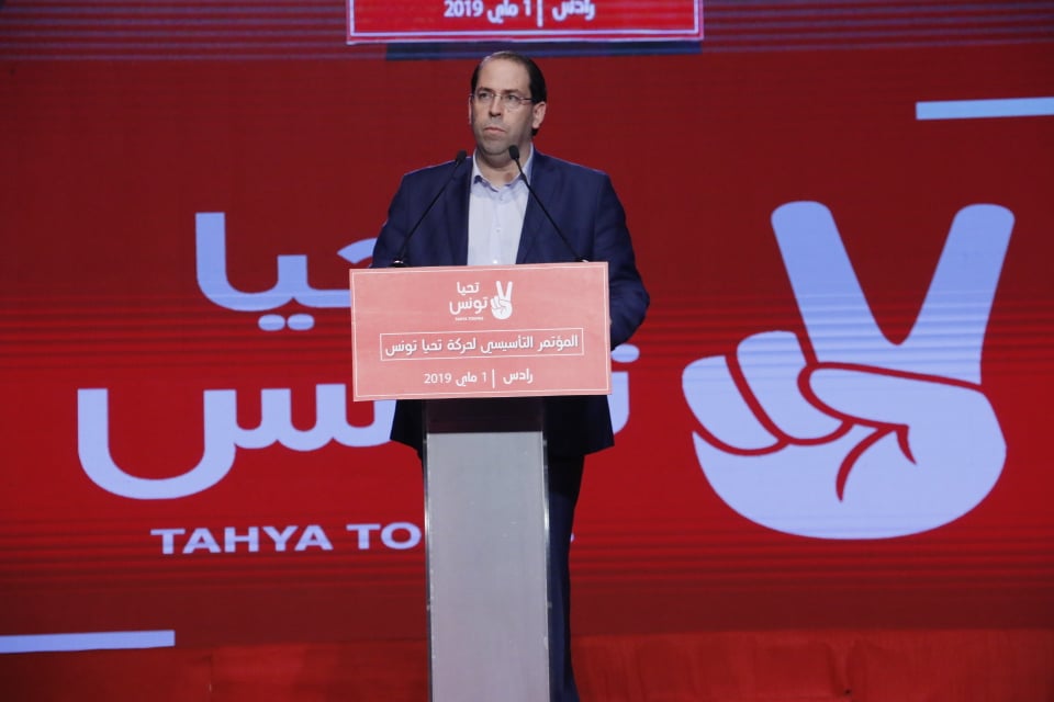 Youssef Chahed au congrès du mouvement Tahya Tounes