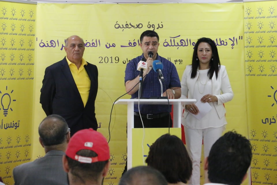 Cette conférence a été animée par le porte parole de ce mouvement Dhia Ben Othmane, la Secrétaire Générale du parti Al Harak, Lamia Khemiri et le Secrétaire Général du parti Wafa, Mondher Ben Ahmed