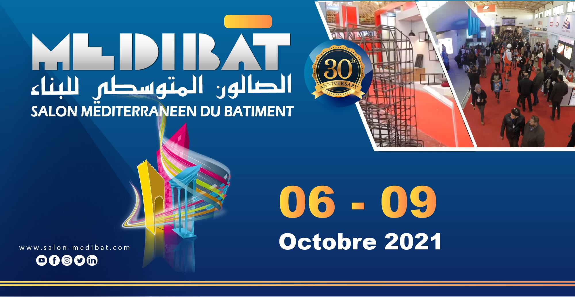 Seizième édition de Medibat (Sfax, 6-9 octobre 2021): La Libye invitée d’honneur