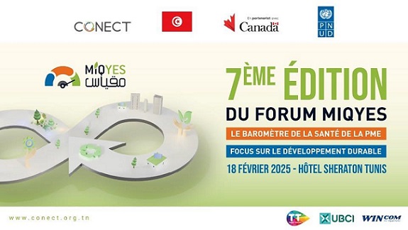 Conférence Nationale MIQYES 2024 - Baromètre de la santé de la PME tunisienne, le 18 février 2025