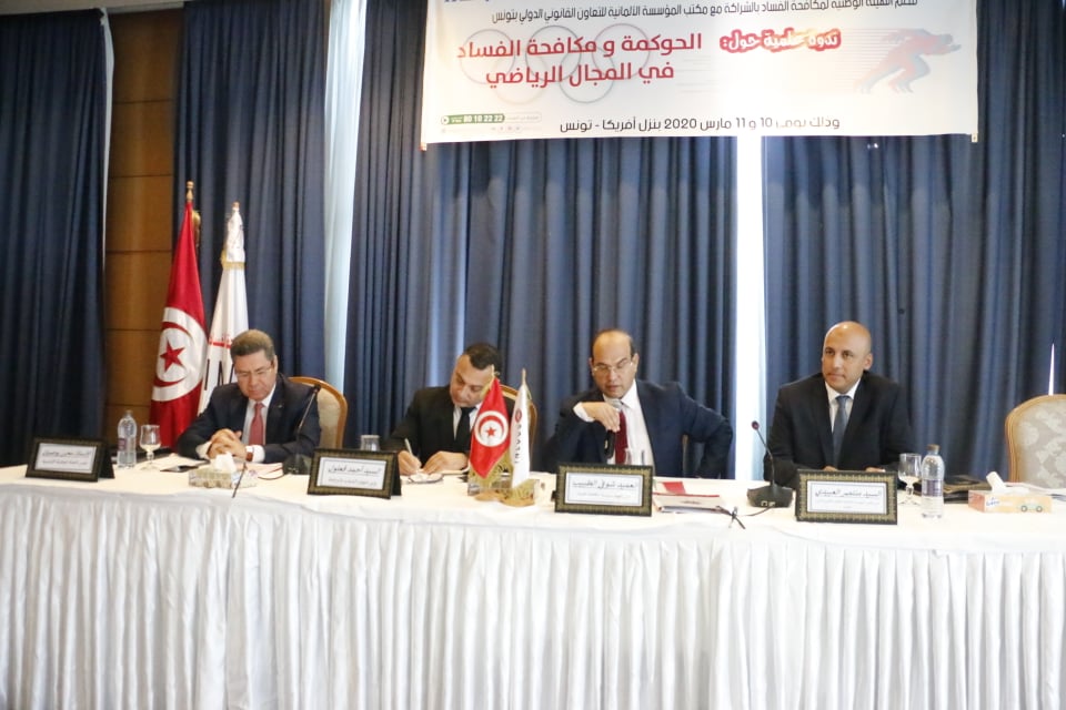 Le ministre des sports Ahmed Gaâloul, du président du Comité Olympique National Tunisien Mehrez Boussayane, le président de l’INLUCC Chawki Tbib et le directeur du Bureau de l’Organisme allemand de la coopération juridique internationale, Montassar Laâbidi 