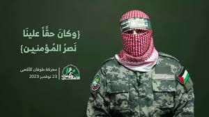 Gaza : le Hamas annonce reporter la prochaine libération d’otages