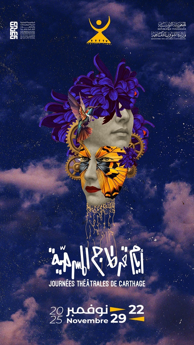 Coup d'envoi, ce samedi, de la 26e édition des Journées Théâtrales de Carthage