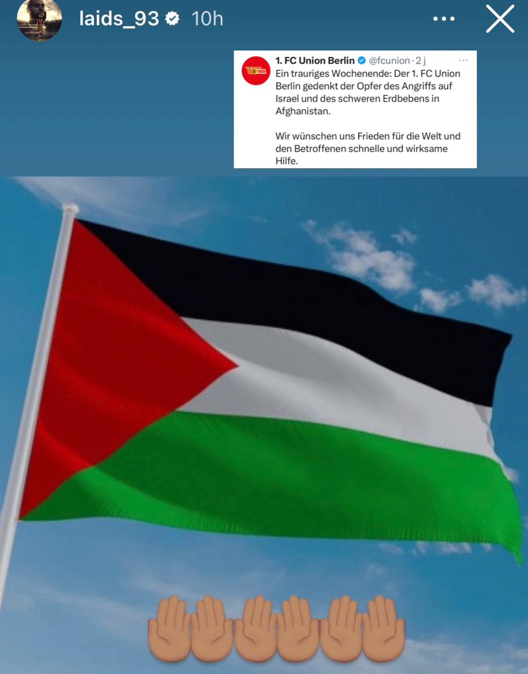 Aissa Laidouni et Nabil Fekir soutiennent le peuple palestinien