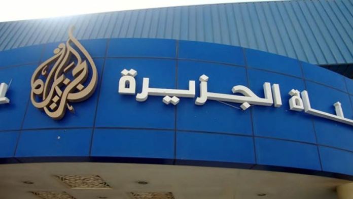 Le bureau d'Al Jazeera en Tunisie fermé par les forces de l’ordre