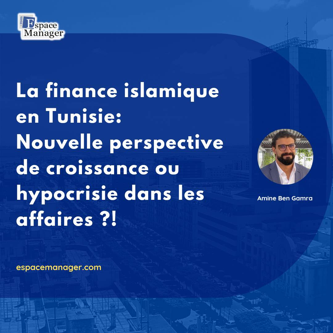 La finance islamique en Tunisie: Nouvelle perspective de croissance ou hypocrisie dans les affaires ?!