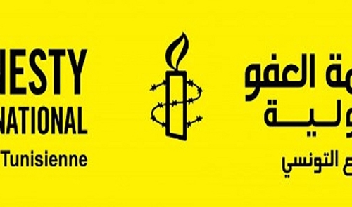 Prix Médias des droits humains 2025 : appel à candidatures lancé par Amnesty International Tunisie