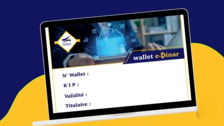 Année scolaire 2025-2026 : Paiement électronique via « Wallet e-Dinar » de la Poste Tunisienne