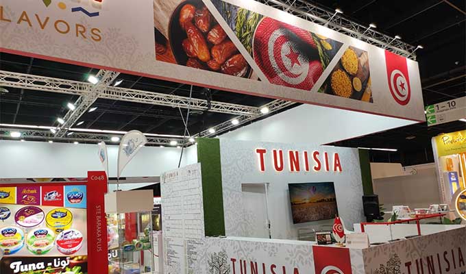 Allemagne : Participation tunisienne au salon "Anuga 2023"