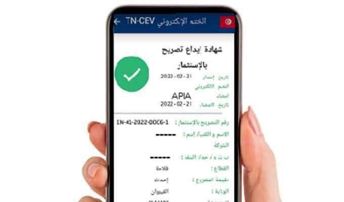 L’APIA lance un service de déclaration d’investissement 100% digital
