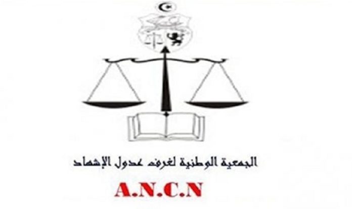 OKba Hechmi élu nouveau bâtonnier des huissiers notaires