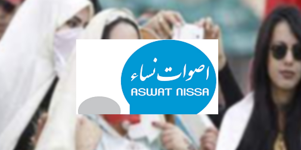 Aswat Nissa exprime sa colère suite à l’accident tragique des ouvrières agricoles