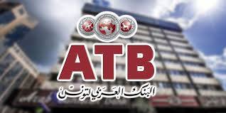 L’ATB fait don de 3 millions de dinars au fonds 1818