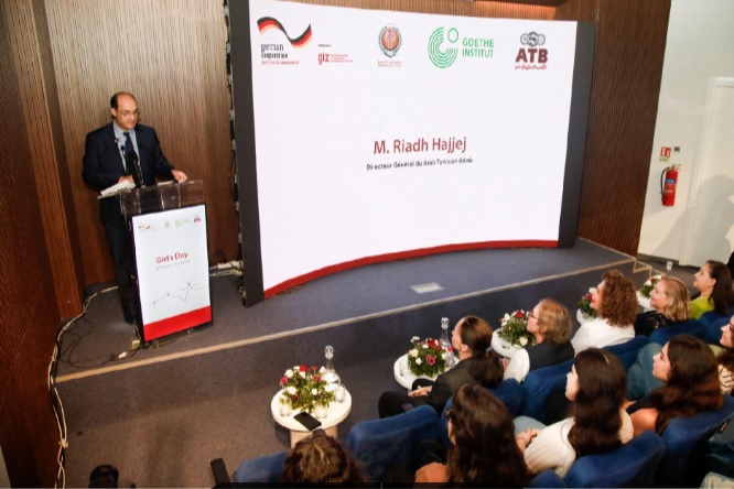 Arab Tunisian Bank célèbre la Journée Internationale des Filles
