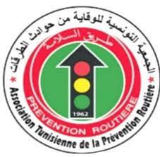  Forum tuniso-libyen de la sécurité routière en septembre 2021 à Tripoli