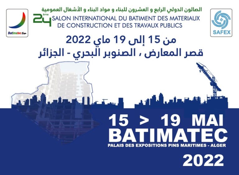 La Tunisie participera au Salon “BATIMATEC Alger”(15-19 mai)
