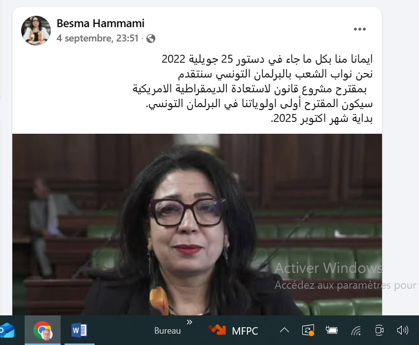 Réponse à Washington : une députée tunisienne annonce une initiative parlementaire pour « restaurer la démocratie américaine »