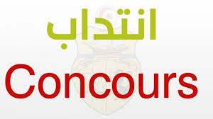 BH Bank : Vers le recrutement de 220 cadres contractuels