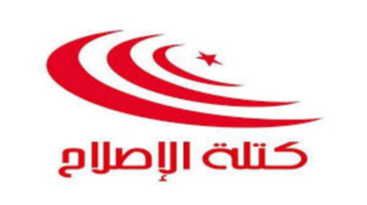    ARP : Le bloc de La Réforme rejette les appels à descendre dans la rue