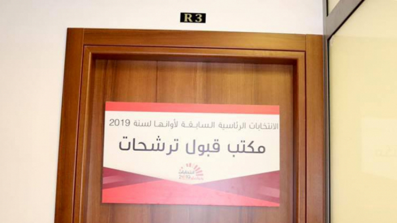 Présidentielle: 21 candidatures déposées 