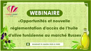 CEPEX : Webinaire « Opportunités et nouvelles règlementations d’accès de l’huile d’olive tunisienne au marché russe