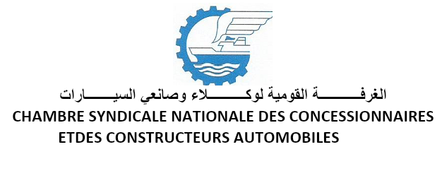 Remise exceptionnelle: Les concessionnaires automobiles répondent à l'appel du Président