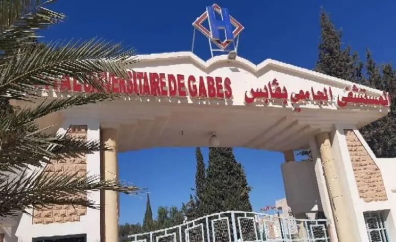 Tunisie: Nouvelle prouesse médicale au CHU de Gabès