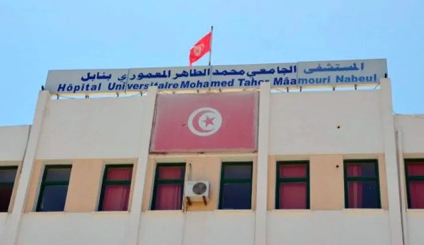 CHU Tahar El Maamouri de Nabeul: Acquisition de nouveaux équipements médicaux