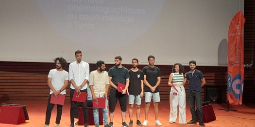 Cinémana récompense des jeunes réalisateurs résidants en Tunisie