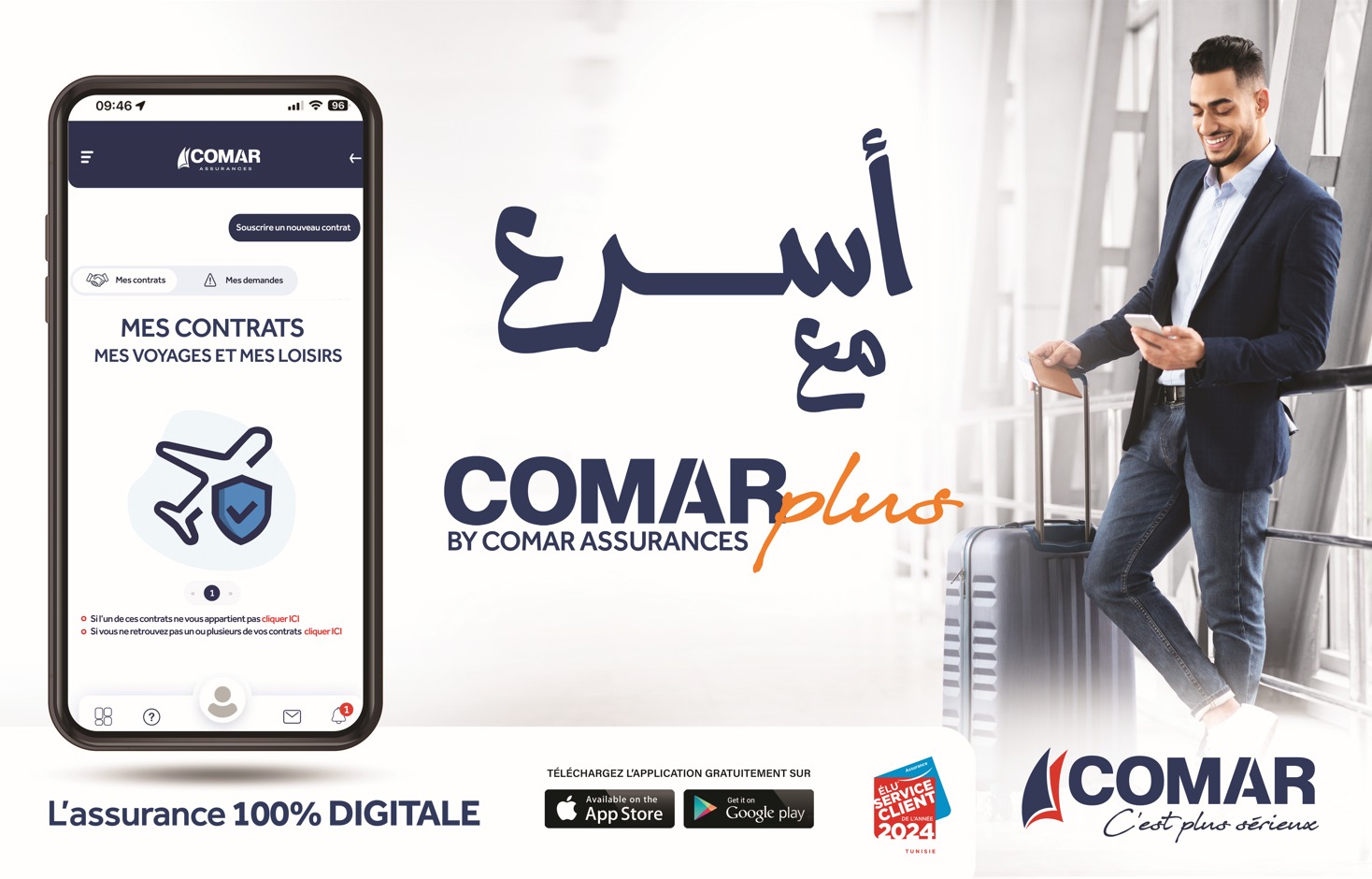 COMAR réinvente l’assurance avec COMAR Plus, une application mobile 100% digitale