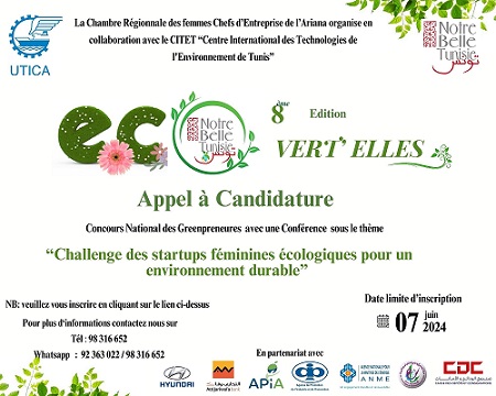 Concours « Vert Elles » : Dépôt des candidatures jusqu'au 7 juin 2024
