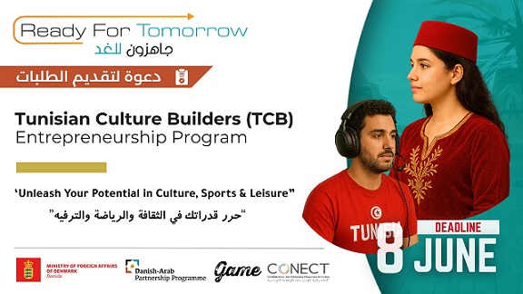 CONECT : Appel à candidatures pour le programme "Tunisian Culture Builders"